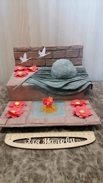 Поделка на День Победы