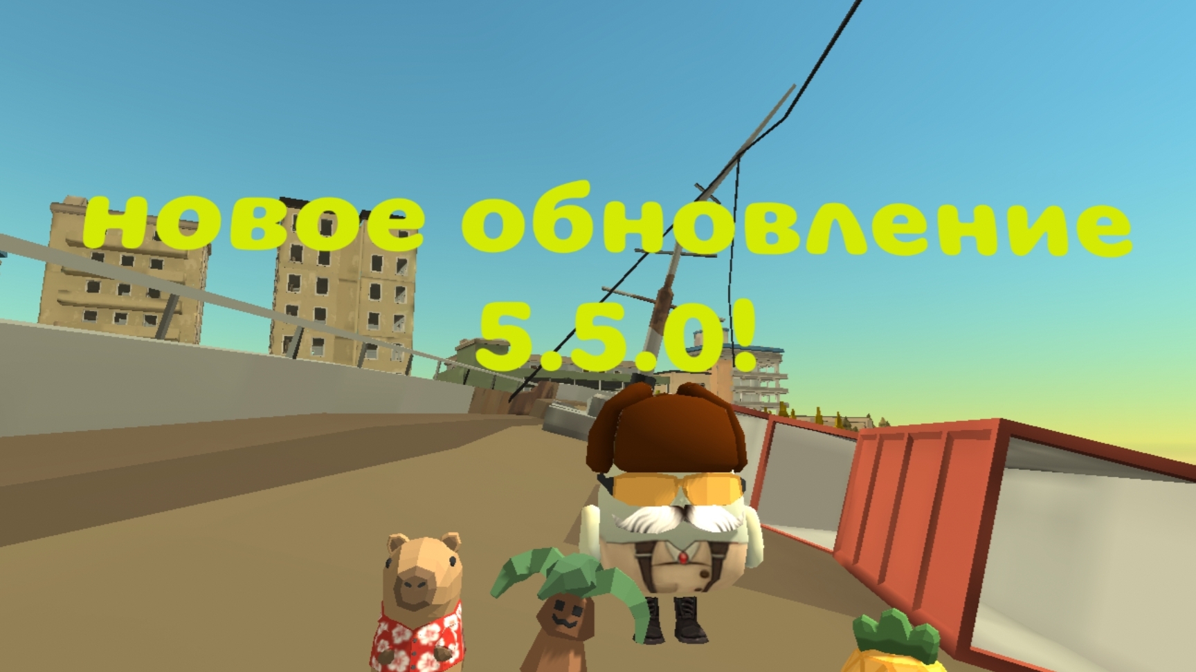 Как найти почти все пасхалки в Чикен ган в новом обновлении