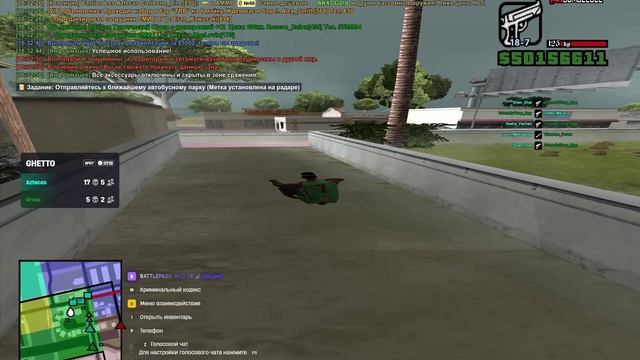 Arizona RP 2026-04-04 16-25-26