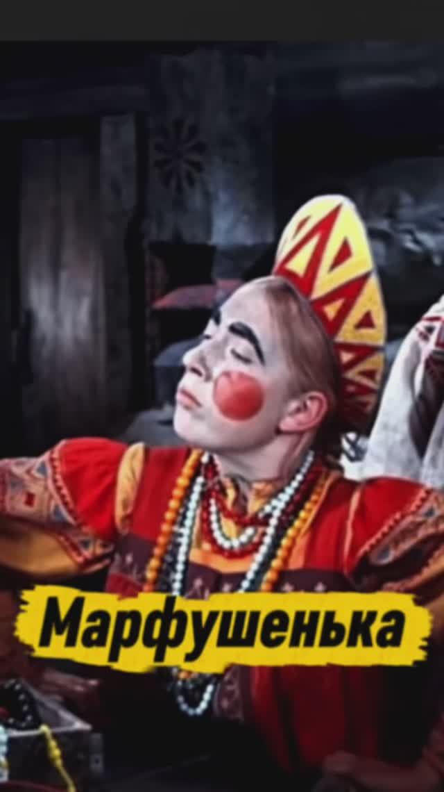 Квашня-квашней или почему Инна Чурикова плакала? #актриса #инначурикова #морозко #сказка