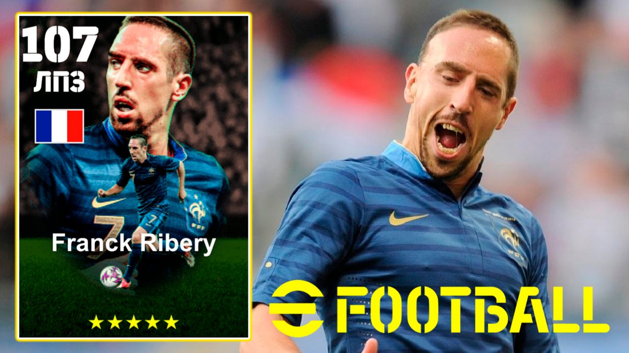 Лицо со ШРАМОМ в EFootball 2026 Mobile