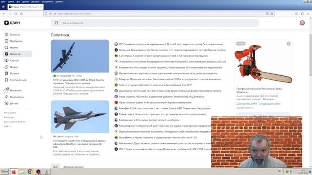 Новости эры коммунизма (1413), News Of The Era Of Communism (1413)