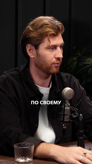 Ты уверен, что живешь свою жизнь? #осознанность #самореализация