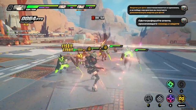 Zenless Zone Zero - Чик-щелк уделывает каверну(2.7) - Ивент