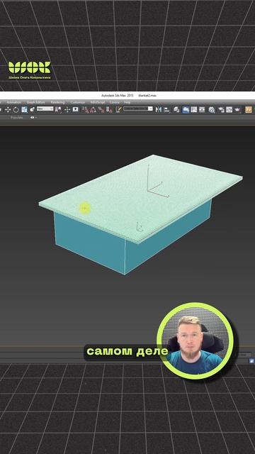Какие чаты остаются после обучения #3dsmax #дизайн #онлайнкурс #школа3dmax #3дмоделирование #3d