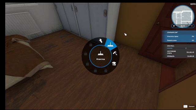 Решил поиграть в хаус флиппер