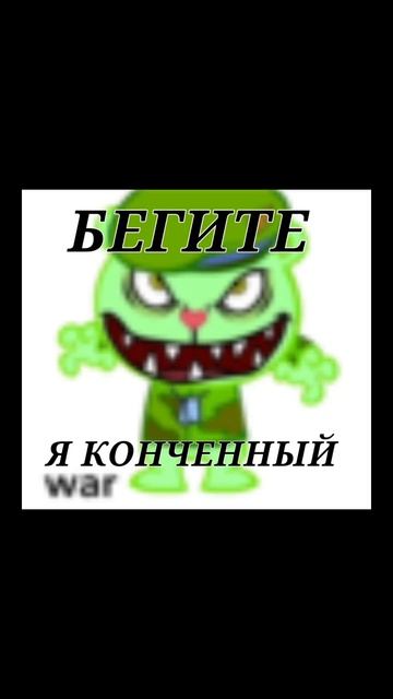 Демотиватор по HTF я его первый раз сделала