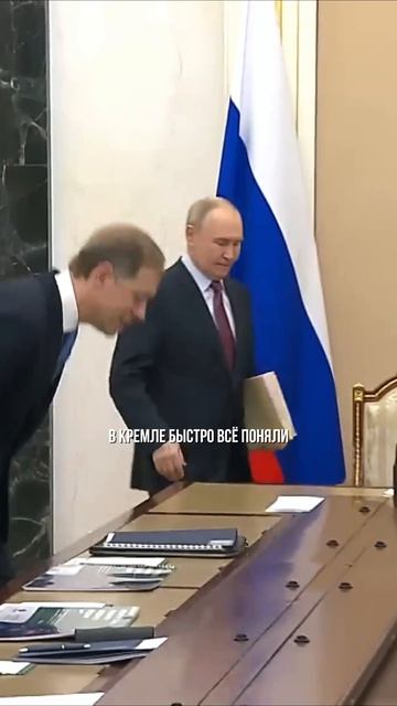 Путин осадил премьершу из Токио