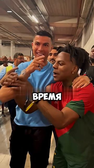 Почему Роналду ненавидит своего самого большого фаната IShowSpeed 😭😱💔 #shorts #ronaldo