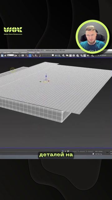 Изучение ИИ на курсе #искусственныйинтеллект #ии #ai #школа3dmax #онлайнобучение #онлайнкурс #3dsmax