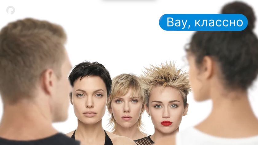 Мужчины НИКОГДА не поймут женские взгляды на красоту (и вот почему)