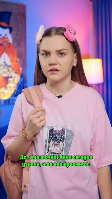 ⚠️Она эксперемент?😱