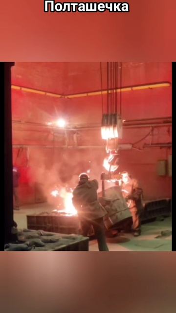 Рабочие благодарят своё руководство