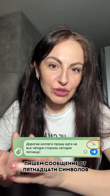 как бесплатно пользоваться чат gbt ?