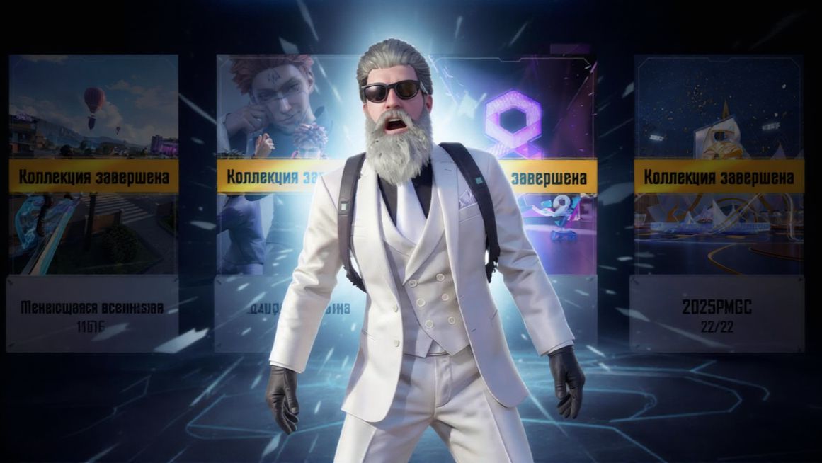Всё о коллекции карт! Pubg Mobile