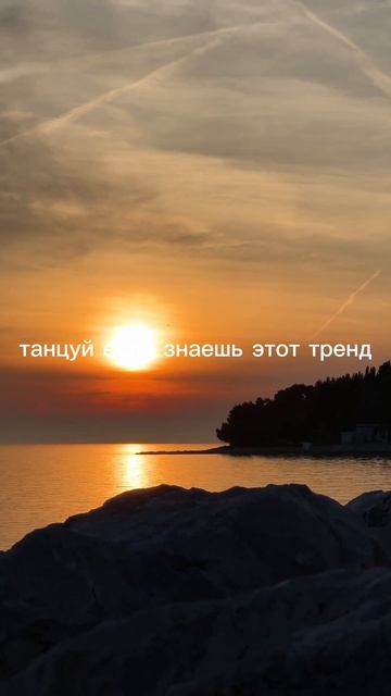 сорри, тренды какого года не знаю