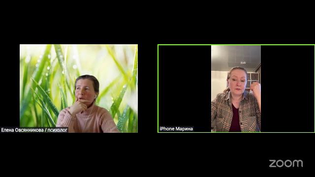 Обучение EFT