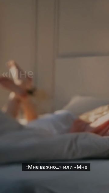 Трудность говорить о своих потребностях #осознанность #ментальноездоровье #психология