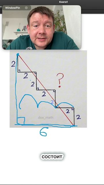 Простая и полезная задача