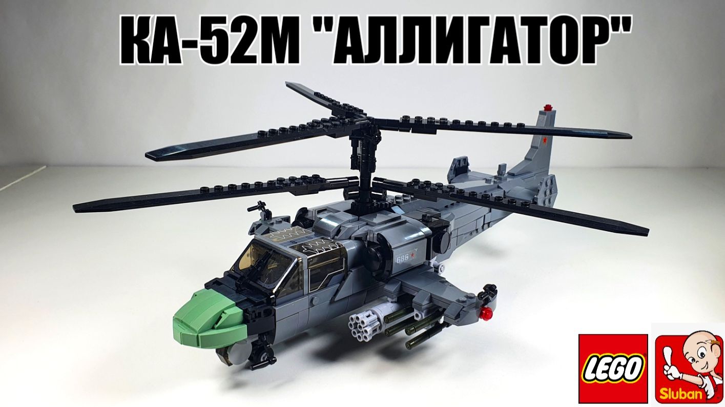 Инструкция на русский вертолет Ка-52 