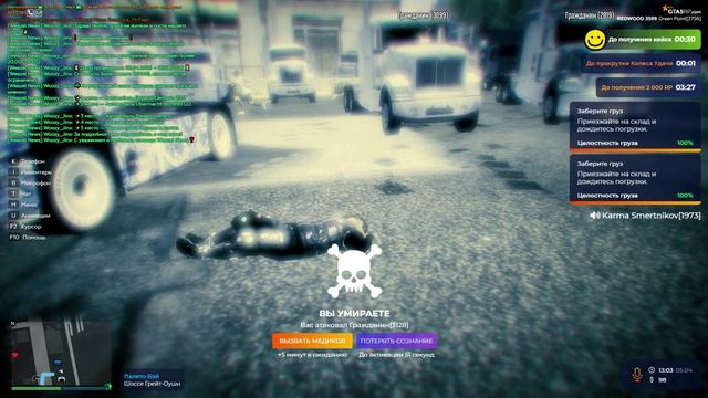 RAGЕ Multiplауеr   2026-04-05 13-03-53