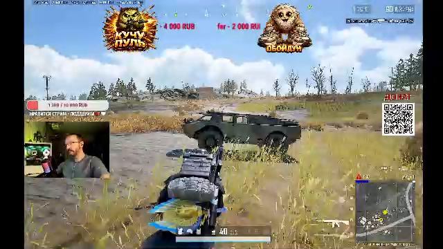 СОЛО ПАЦАНА