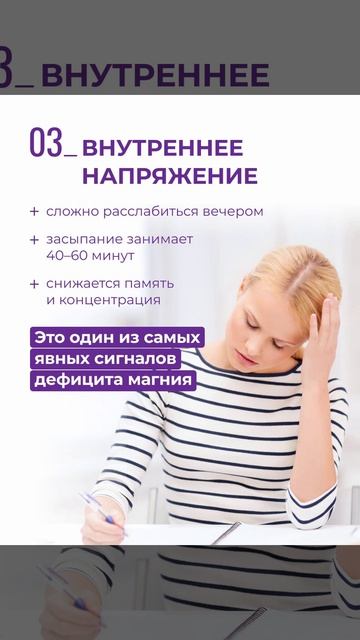 Современный темп — современный магний ОктоМагний.