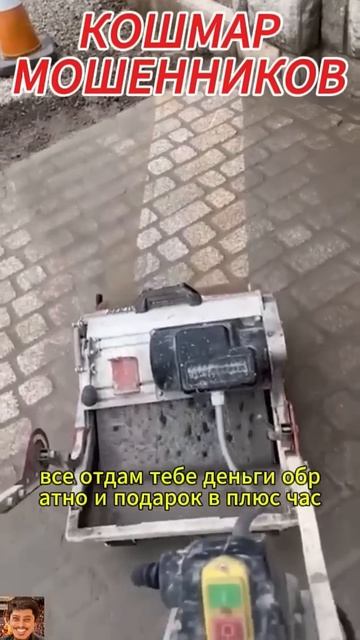 У мошенника белая горячка #мошенникивсети #юмор #цыгане