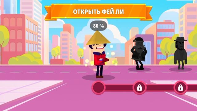 Обзор на Bowmaster