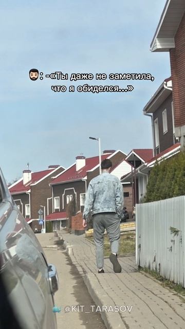 🐳 Ты даже не заметила , что я .... #kit_tarasov