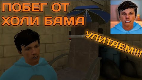 Escape From Blogger Cola и Mentos новая концовка в побег от блогера