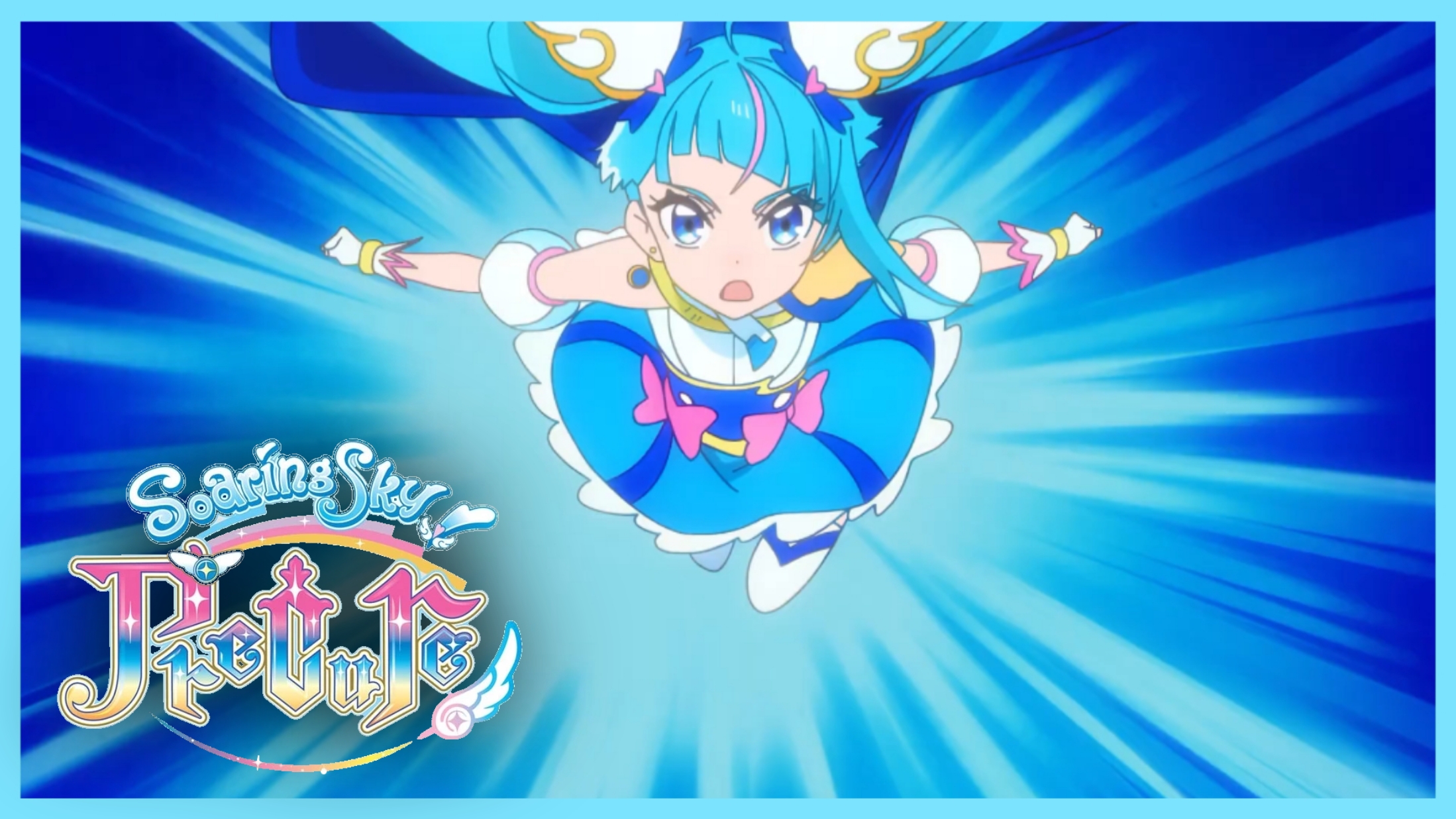 HIROGARU SKY! PRECURE — Cure Sky Action | 
РУС. СУБТИТРЫ .