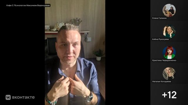 ГЕЙША_ПРОДАЖ_Как_поднять_свои_чеки_и_увеличить_доход_через_секс_пихолог_Максим_Воронцов.mkv