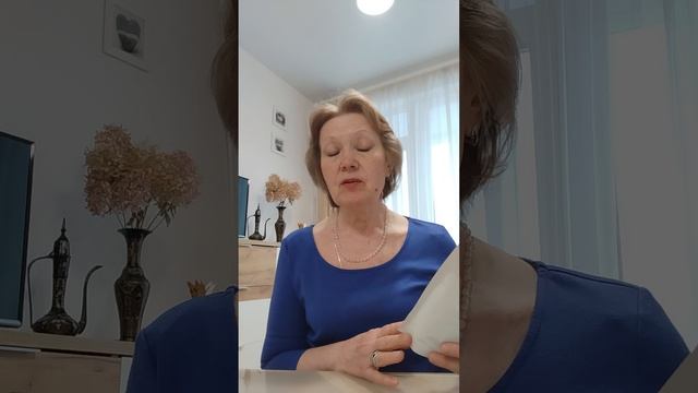 В добрый путь! - 2