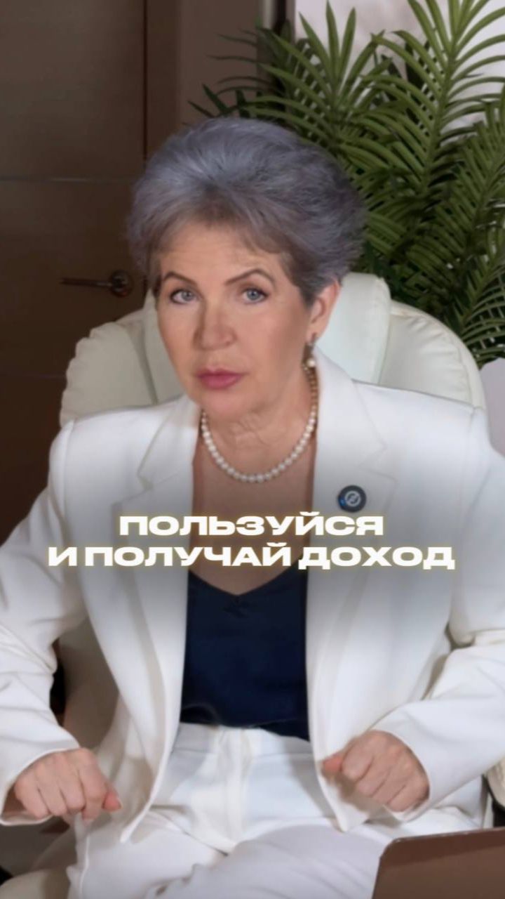 Просто делись... и получай доход. Подробнее в описании