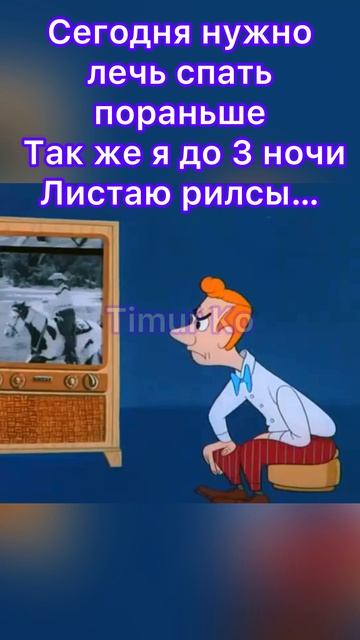 У всех так?🤪 #приколы #ржака #жиза #юмор
