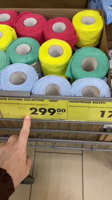 Магазин Чижик Удивил