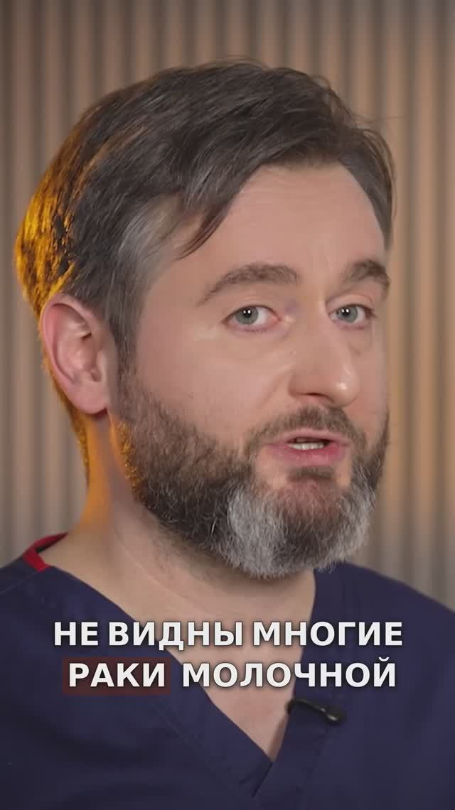 КОГДА ПЭТ-КТ не покажет рак?