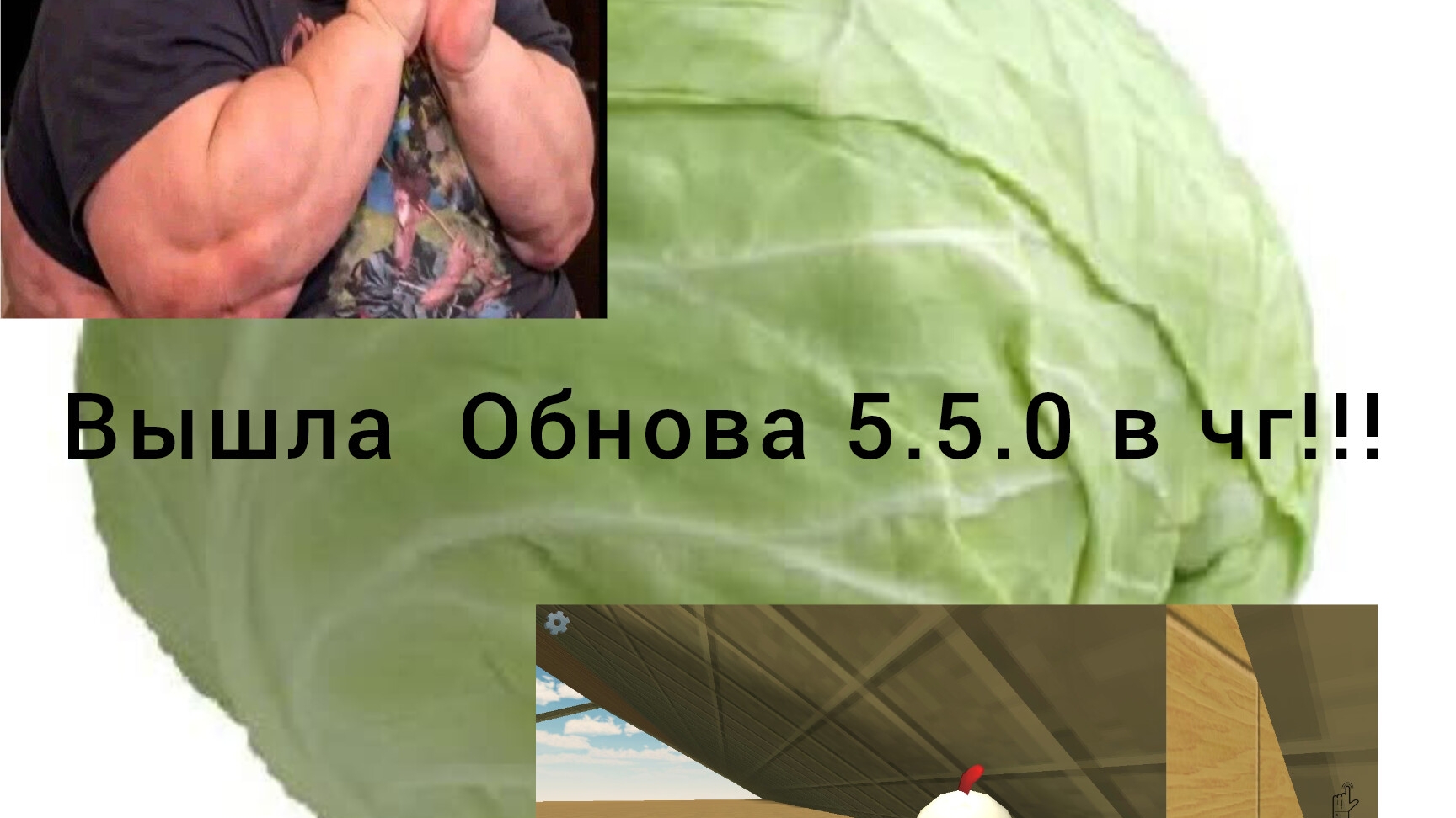 ВЫШЛА ОБНОВА В ЧИКЕН ГАН 5.5.0,НОВЫЕ ПРЕДМЕТЫ И ПАСХАЛКИ