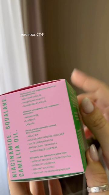 Артикул на ВБ: #575855785