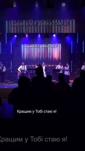 Церква Любов і зцілення м. Тернопіль