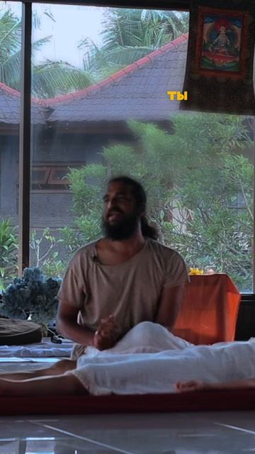 ОТПУСТИ МНЕНИЕ ДРУГИХ — И ПРИДЁТ ПОКОЙ