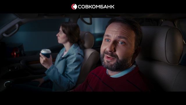 Кредитка-уполномоченный