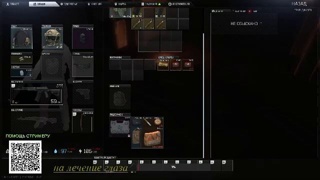 Escape From Tarkov |Пробежка | Зашёл, увидел, лутанул | Бегали за Львом, а вынесли Гирю