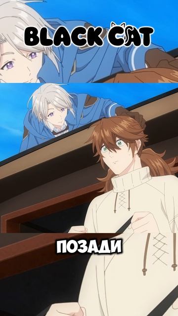 Разобрался. #аниме #комедия #приключения #фэнтези #ПредложениеОтпускаДляСкромногоДворянина