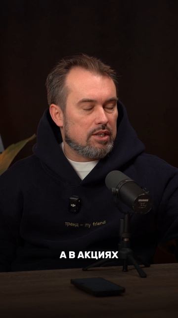 БОЛЬШИЕ ДЕНЬГИ МЕШАЮТ ТОРГОВАТЬ НА БИРЖЕ