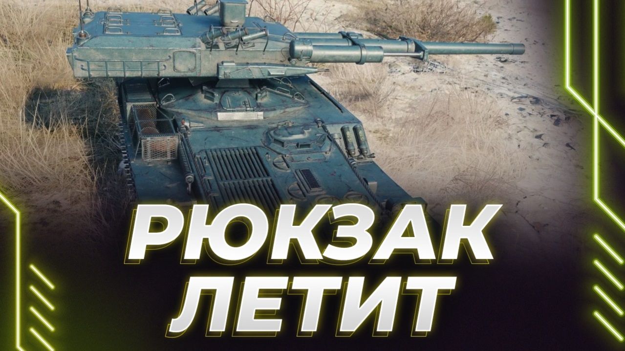 КОРБЕН УГАРАЕТ НАД ЗРИТЕЛЯМИ. ПРО СТРИМ ЛЫЧАГО С ВЕТХИМ ЗАВЕТОМ (НАРЕЗКА)