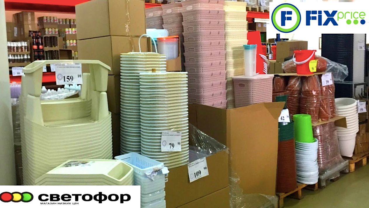 СВЕТОФОР ТАКИХ КРУТЫХ НОВИНОК ЕЩЕ НЕ БЫЛО! ПОЛЕЗНЫЕ НОВИНКИ НА ПОЛОЧКАХ ФИКС ПРАЙС