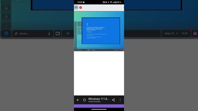 Небольшой обзор на Windows 11 Ultra в Scratch от подписчика