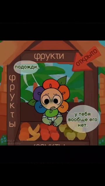 А вот не надо было его затыкать